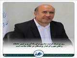 پیام تبریک معاون آموزشی ،پژوهشی و دانشجویی  به مناسبت روز پزشک