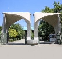 واکنش دانشگاه تهران درباره اظهارات یک عضو هیات علمی تعلیق‌شده