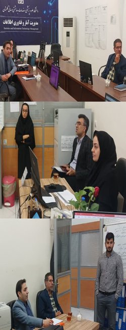 حضور ارزیابان وزارتخانه بابت اعتبارسنجی موسسه ای دانشگاه در مدیریت آمار و فناوری اطلاعات دانشگاه