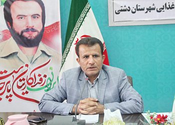 رئیس شبکه بهداشت و درمان دشتی:
شناسایی و کنترل بیماری‌های دیابت و فشارخون با خود مراقبتی تحقق می‌یابد