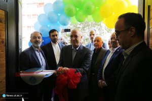گزارش تصویری | افتتاح مهدکودک خانواده بزرگ دانشگاه تهران