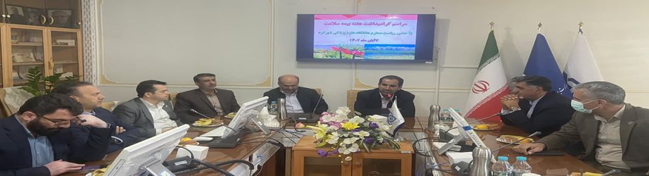 انعقاد تفاهم نامه همکاری فی ما بین دانشگاه علوم پزشکی و بیمه سلامت استان