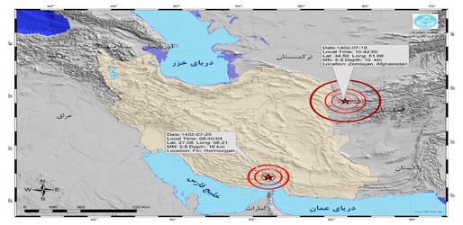 ثبت بیش از ۱۰۷۰ زمین‌لرزه در مهرماه ۱۴۰۲ توسط مرکز لرزه‌نگاری کشوری موسسه ژئوفیزیک