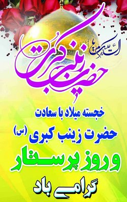 تجلیل ریاست دانشکده پیراپزشکی از همکاران پرستار