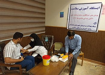 رییس شبکه بهداشت و درمان دشتستان:
اساتید و دانشجویان دانشکده کشاورزی دشتستان به پویش ملی دیابت و فشارخون پیوستند

