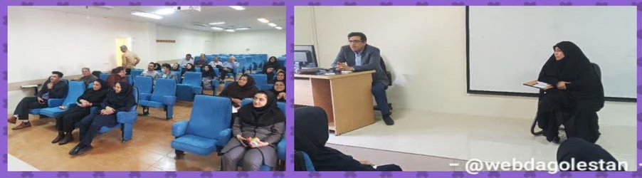 جلسه فرهنگی کارکنان دانشکده پزشکی برگزار شد