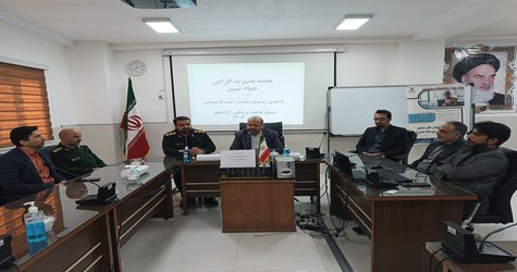 جلسه بصیرت افزایی جهاد تبیین در مدیریت شبکه بهداشت و درمان آزادشهر برگزار شد