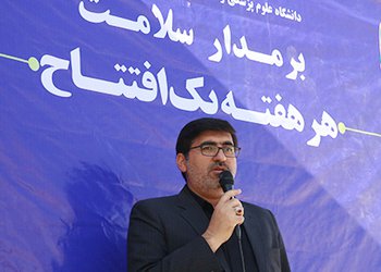 فرماندار دشتستان:
یکی از پایه‌های اولویتی شهرستان دشتستان حوزه بهداشت و درمان است
