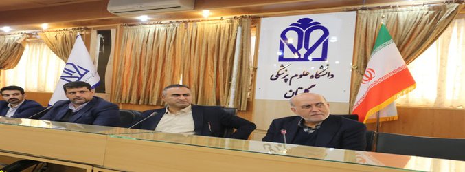 ششمین نشست کمیته درمان و حمایت های اجتماعی شورای هماهنگی مبارزه با مواد مخدر استان گلستان برگزار شد