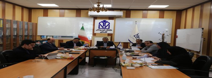 نهمین جلسه کمیسیون ماده ۱۱ تعزیرات حکومتی دانشگاه برگزار شد