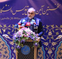 دانشگاه تهران جهادگونه برای اعتلای ایران قوی، تمدن سازی و مرجعیت علمی تلاش می‌کند
