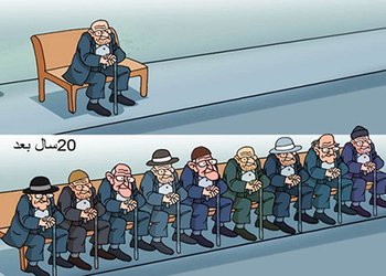 زنگ خطر پیری جمعیت در شهرستان گناوه به صدا درآمده است