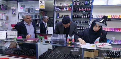 اجرای گشت مشترک کنترل محصولات آرایشی و بهداشتی در نیشابور