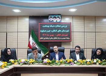 معاون بهداشت دانشگاه علوم پزشکی بوشهر:
نباید هیچ موضوعی به‌اندازه افزایش جمعیت برای حوزه بهداشت اهمیت داشته باشد