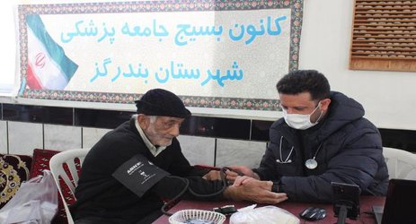 ارائه خدمات بهداشتی ودرمانی رایگان به اهالی روستای جفاکنده بندرگز