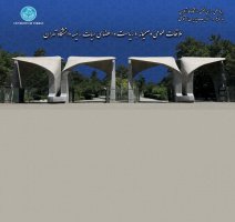۲۸ بهمن، هجدهمین دوره ملاقات عمومی رئیس و اعضای هیات رئیسه دانشگاه تهران برگزار می‌شود