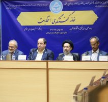 تصاویر | نشست خانه گفتگوی انتخابات