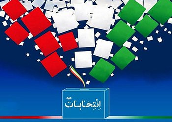 دعوت معاون درمان دانشگاه علوم پزشکی بوشهر برای حضور گسترده در انتخابات