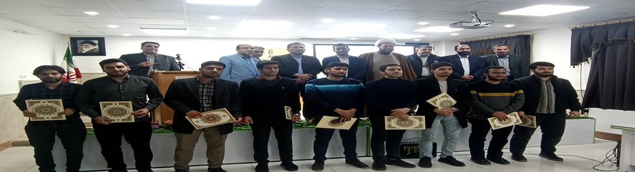 برتری دانشگاه علوم پزشکی شهرکرد در مسابقات مناظرات دانشجویی استان