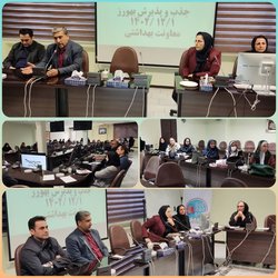 جلسه توجیهی جذب و پذیرش بهورز در مرکز بهداشت استان