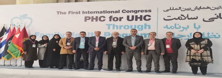 حضور تیم دانشگاه علوم پزشکی گلستان در اولین همایش بین‌المللی پوشش همگانی سلامت در تهران