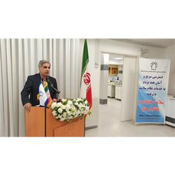 استان کرمانشاه پیشرو در زمینه تجمیع آزمایشگاه‌های مراکز خدمات جامع سلامت شهری