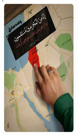 بیانیه بسیج جامعه پزشکی گلستان در حمایت از عملیات پهپادی و موشکی ایران علیه رژیم صهیونیستی