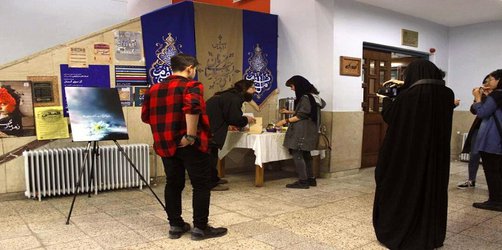 برگزاری جشن نیمه شعبان توسط بسیج دانشجویی دانشگاه هنر