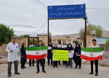 در ادامه رویداد انتفاضه سلامت به صورت هم‌زمان در بیمارستان‌ها و شبکه‌های بهداشت و درمان استان بوشهر؛
حمایت مدافعان سلامت از مدافعان امنیت تا انزجار از رژیم کودک کش اسرائیل در رویداد انتفاضه سلامت