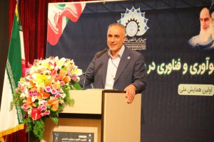 همایش ملی نوآوری و فناوری ورزش و تندرستی؛ گامی در جهت توسعه زیست بوم فناوری در دانشگاه تهران