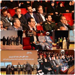 برگزاری دومین رویداد جایزه استانی جوانی جمعیت در تالار فخرالدین اسد گرگانی