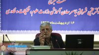 تجلیل از یازده سرآمد آموزش عالی کشور در دانشگاه شهید بهشتی
