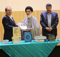 جشن غدیر در دانشگاه تهران برگزار شد | رونمایی از ترجمه ۸ زبانه خطبه غدیر