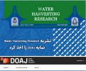 نشریه Water Harvesting Research نمایه DOAJ را اخذ کرد