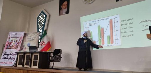 کارگاه آموزشی مسائل حوزه جمعیت در دانشگاه علوم پزشکی نیشابور برگزار شد