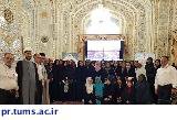 اردوی زیارتی مشهد مقدس ویژه دانشجویان پردیس بین‌الملل دانشگاه