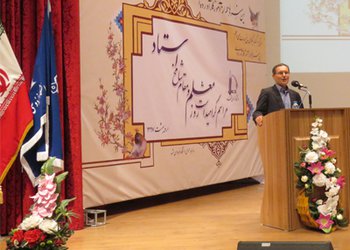 برگزاری مراسم پاسداشت مقام معلم در دانشگاه فردوسی مشهد