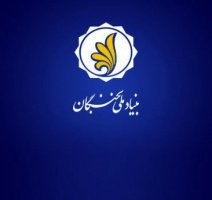 چهار عضو هیات علمی دانشگاه تهران به عنوان اعضای حقیقی شورای نخبگان بنیاد ملی نخبگان منصوب شدند