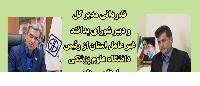 قدردانی مدیر کل و دبیر شورای پدافند غیر عامل استان از رئیس دانشگاه علوم پزشکی استان سمنان