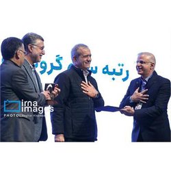 با حضور رییس جمهور از دکتر نادر سالاری در سی‌امین جشنواره تحقیقات و فناوری علوم پزشکی رازی تقدیر شد