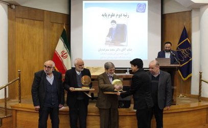 تقدیر از عضو هیات علمی دانشگاه علوم پزشکی نیشابور در هجدهمین جشنواره علمی فرهنگستان علوم پزشکی کشور