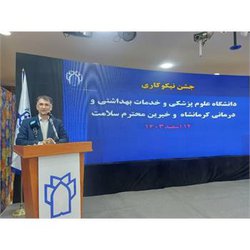 گزارش تصویری از آئین مهربانی خیرین کرمانشاهی مقیم پایتخت ایران اسلامی