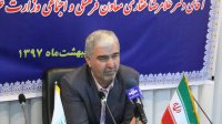 کنگره ملی شهدای دانشجو ۲۴ اردیبهشت ماه دردانشگاه فردوسی مشهد برگزار می‌شود