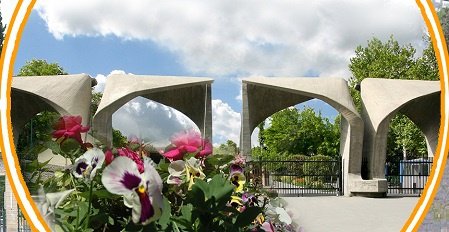 هفته سراهای دانشجویی آغاز شد