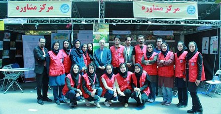 برگزاری هفته سلامت در دانشگاه تهران