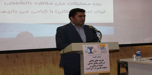 هفتمین دوره مسابقات مناظره دانشجویی در دانشگاه کردستان آغاز شد