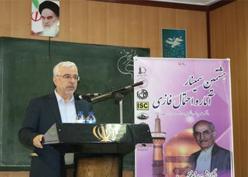 هشتمین سمینار آمار و احتمال فازی و گرامیداشت زنده یاد دکتر ناصر رضا ارقامی در دانشکده علوم ریاضی برگزار شد