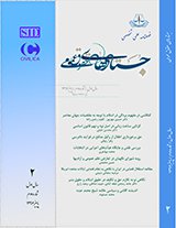 مقالات فصلنامه جستارهای حﻘوق عمومی، دوره ۱، شماره ۲ منتشر شد