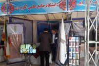 برگزاری نخستین همایش مهارت­ آموزی سربازان نیروهای مسلح