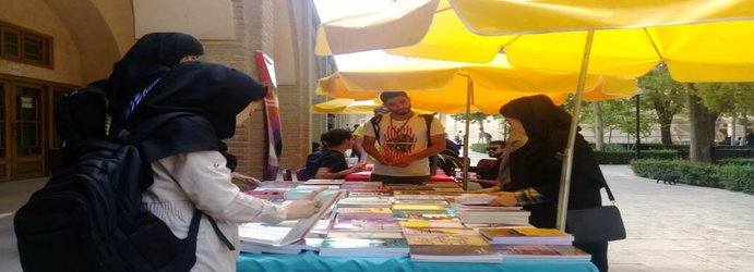 همزمان با نمایشگاه بین الملی کتاب تهران، نمایشگاه کتاب در دانشگاه هنر اصفهان برگزار شد